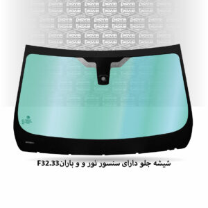 شیشه جلو ماشین بی ام و (BMW) سری 4 F32-33 مدل 2015 کروک و کوپه