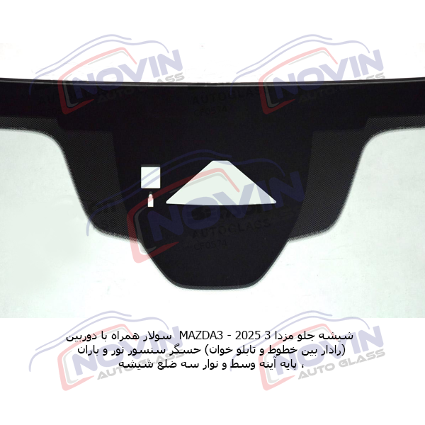 مزدا 3 2025 – MAZDA3 6 مزدا 3 2025 – MAZDA3 - تصویر 4