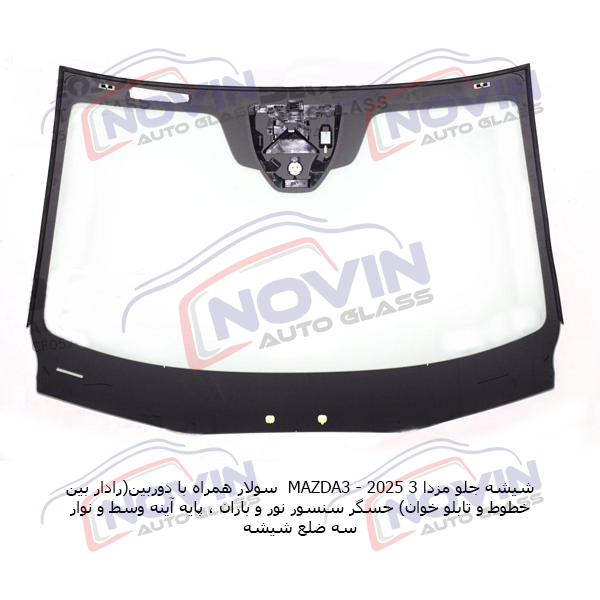 مزدا 3 2025 – MAZDA3 4 مزدا 3 2025 – MAZDA3 - تصویر 2