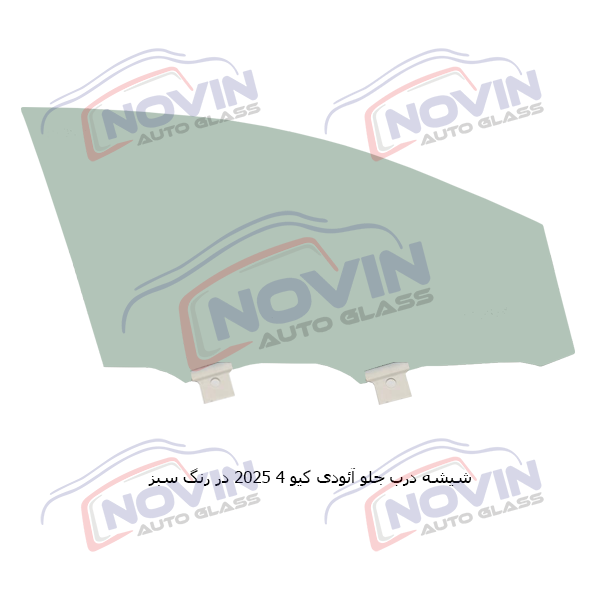شیشه اتومبیل آئودی کیو 4 2025 - AUDI Q4 E-TRON 5 شیشه اتومبیل آئودی کیو 4 2025 - AUDI Q4 E-TRON - تصویر 4