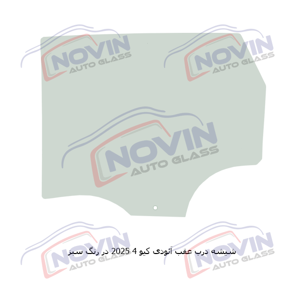 شیشه اتومبیل آئودی کیو 4 2025 - AUDI Q4 E-TRON 6 شیشه اتومبیل آئودی کیو 4 2025 - AUDI Q4 E-TRON - تصویر 5