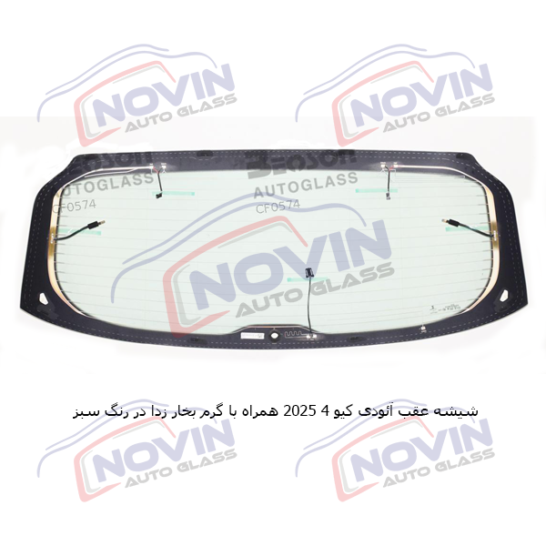 شیشه اتومبیل آئودی کیو 4 2025 - AUDI Q4 E-TRON 7 شیشه اتومبیل آئودی کیو 4 2025 - AUDI Q4 E-TRON - تصویر 6