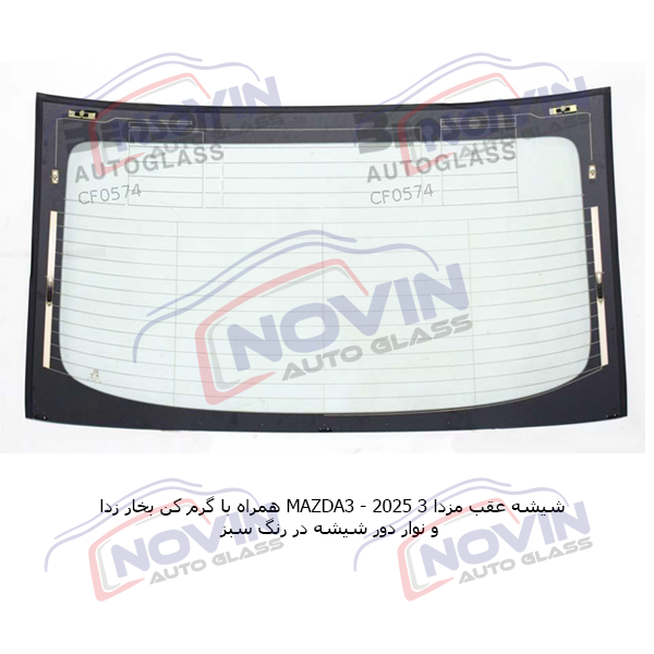 مزدا 3 2025 – MAZDA3 10 مزدا 3 2025 – MAZDA3 - تصویر 8